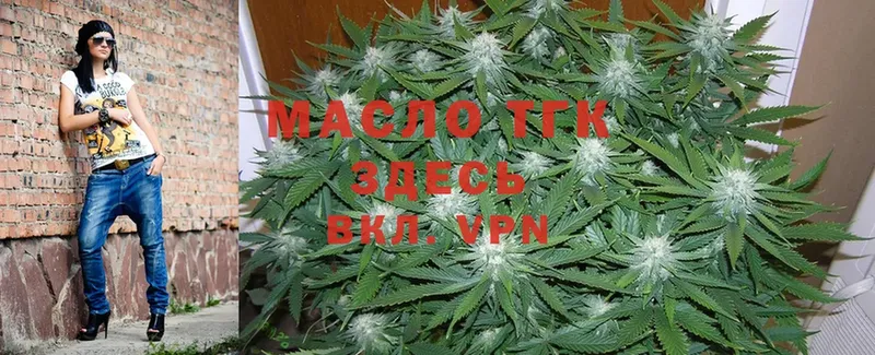 ТГК THC oil  OMG ССЫЛКА  Карачев 